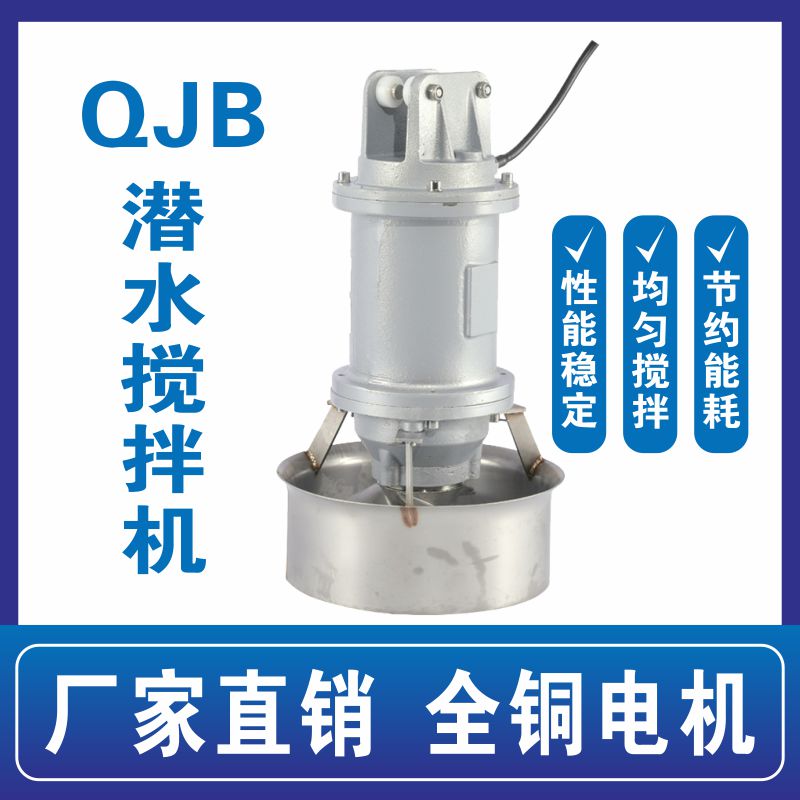 QJB0.85kw   1.5.6铸铁主图
