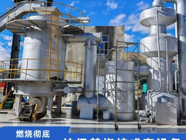 柏创 定制大型生活垃圾焚烧炉 固废垃圾无害化处理 高温热解气化炉