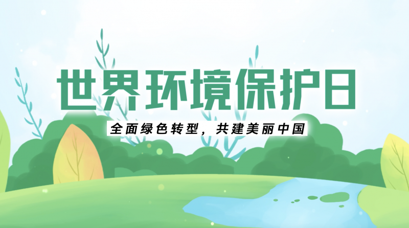 头图 拷贝