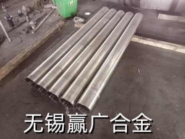 ZG40Cr25Ni20Si2离心铸管