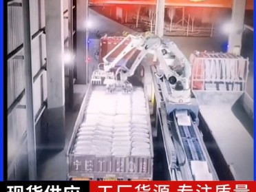袋装氢氧化钾全自动防爆装车机器人