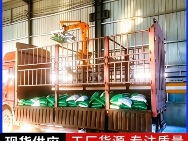 生物肥袋装机器人装车机