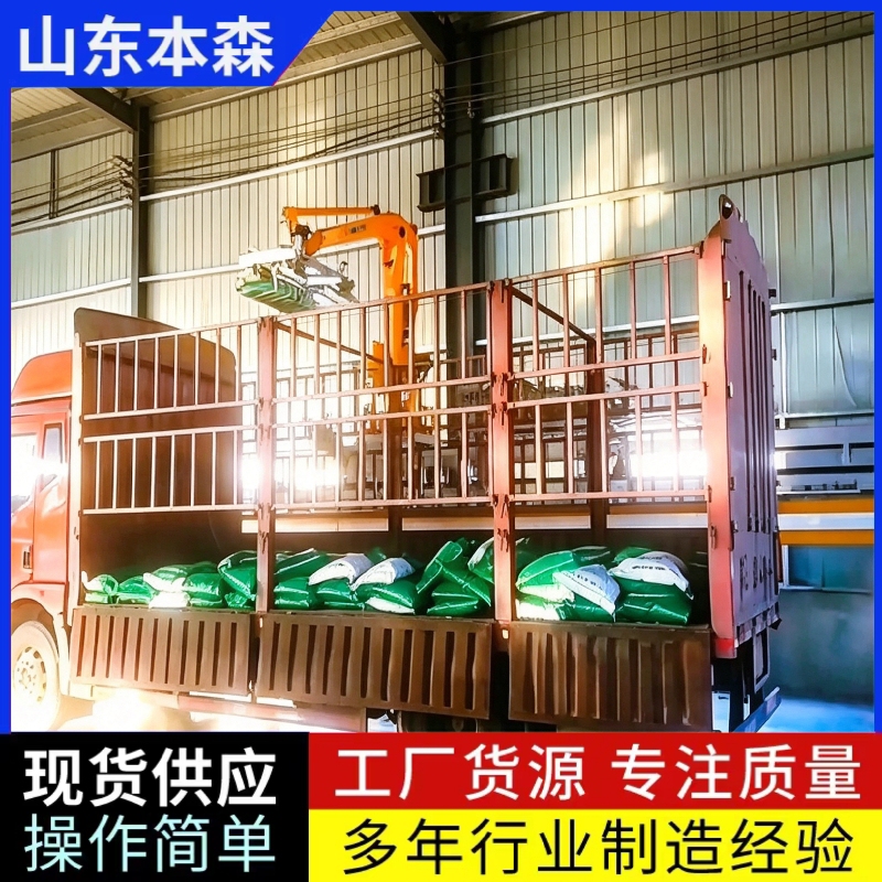 肥料