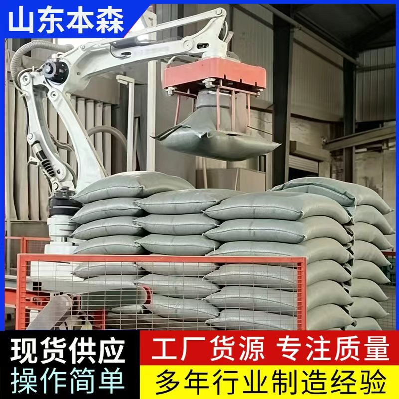 碳酸钾1