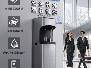 商用净水器 企业办公室用RO反渗透直饮水机 工厂50人用饮水机免费安装