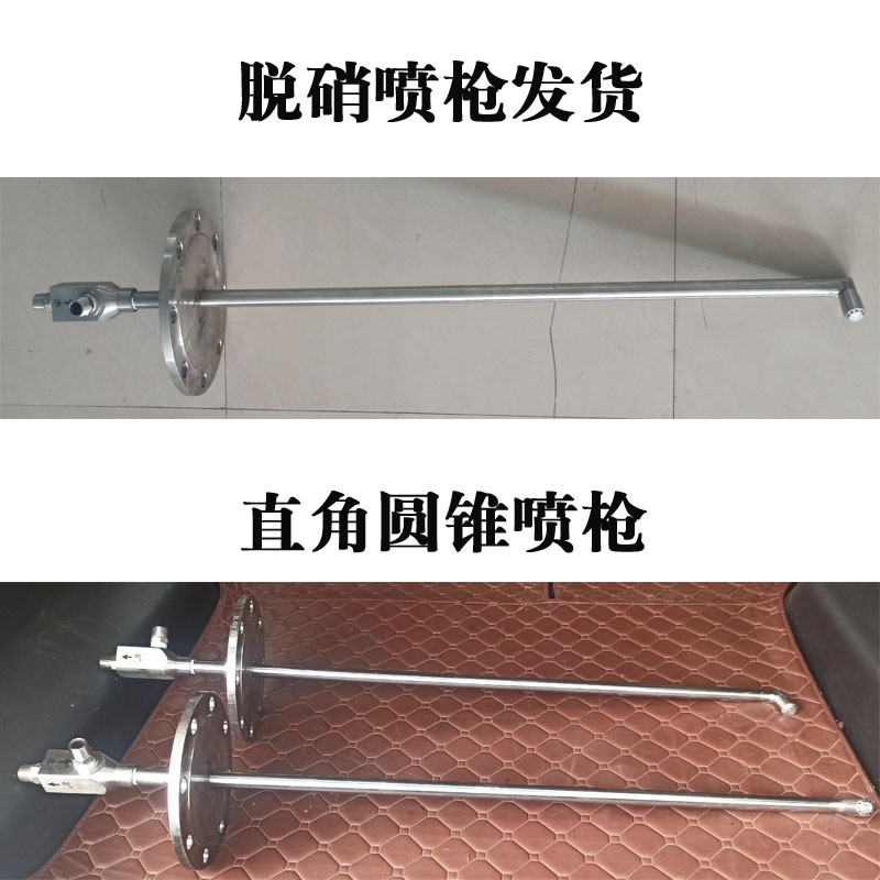 方头喷枪发货