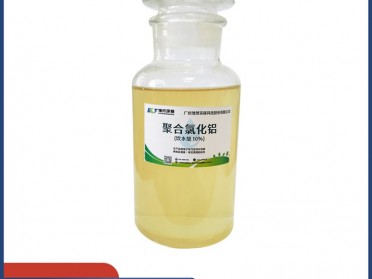 厂家批发新国标 10% 饮水级聚合氯化铝 PAC 生活饮用水净水絮凝剂