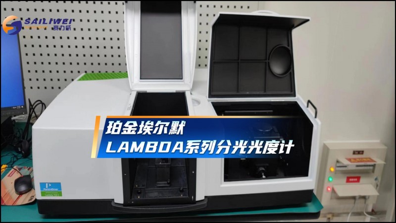 赛力威- 紫外 30秒以上-封面