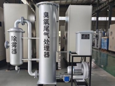 臭氧尾气破坏设备